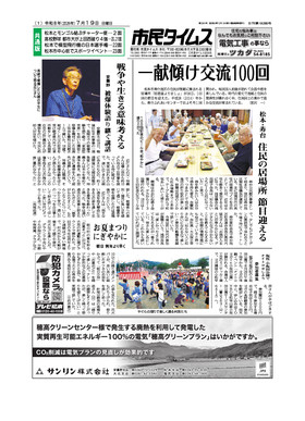 表紙画像