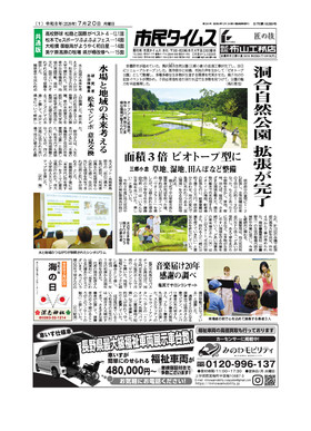 表紙画像