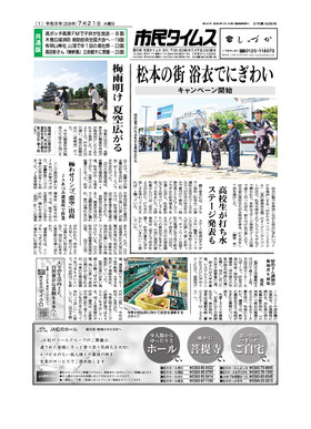表紙画像