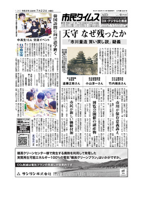 表紙画像