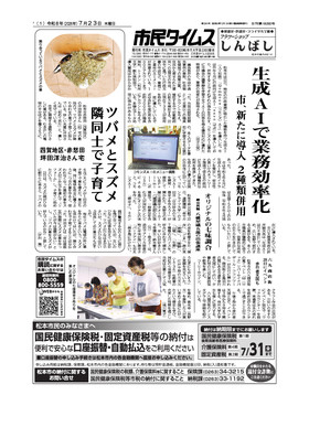 表紙画像