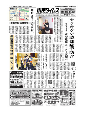 表紙画像
