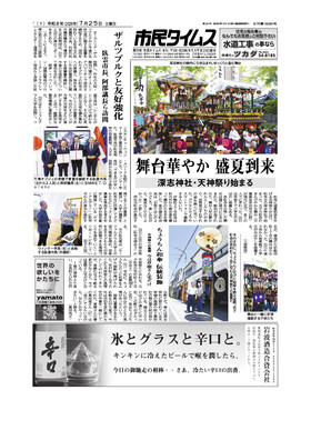 表紙画像