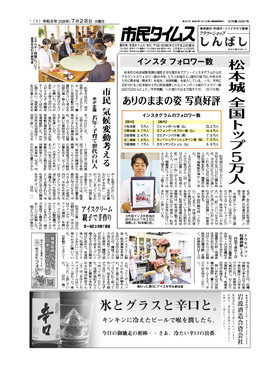 表紙画像