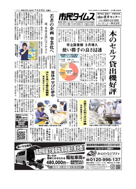 表紙画像