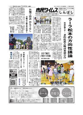 表紙画像