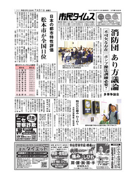 表紙画像