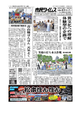 表紙画像