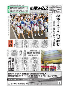 表紙画像