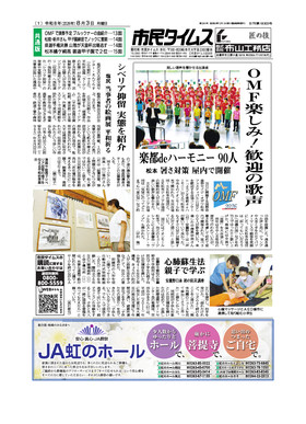 表紙画像