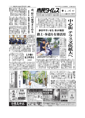 表紙画像