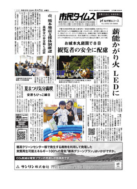 表紙画像