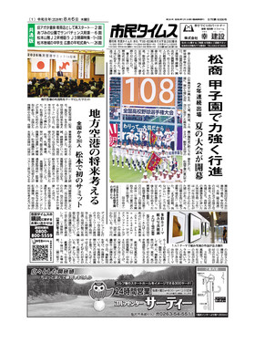 表紙画像