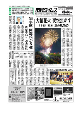 表紙画像