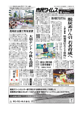 表紙画像