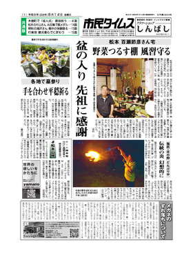 表紙画像
