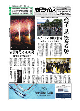 表紙画像