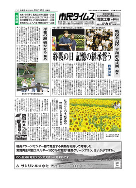 表紙画像