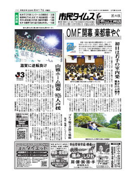 表紙画像