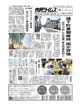 表紙画像