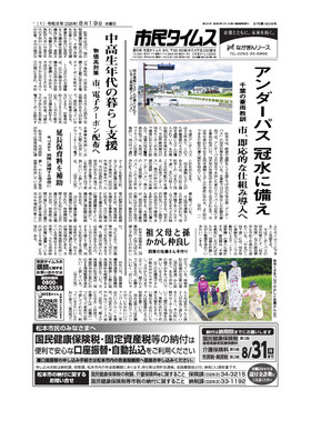 表紙画像