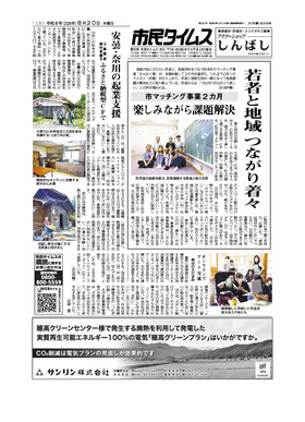 表紙画像