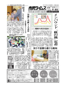 表紙画像