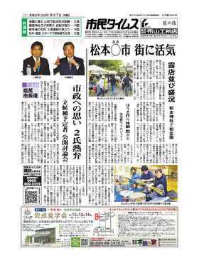 表紙画像