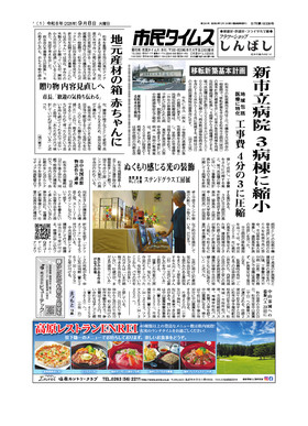 表紙画像