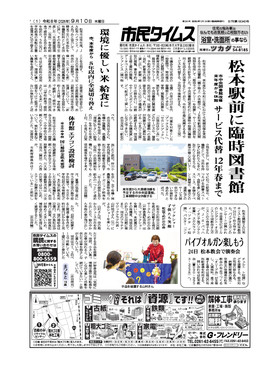 表紙画像