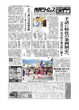 表紙画像