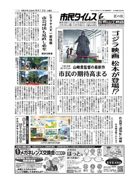 表紙画像