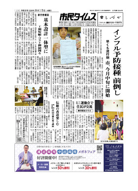 表紙画像