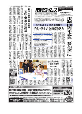 表紙画像