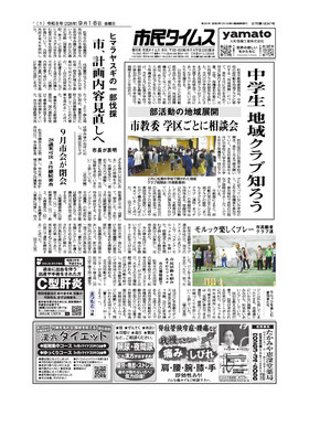表紙画像