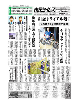 表紙画像