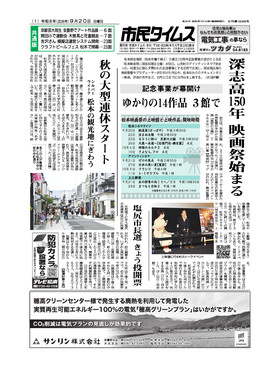 表紙画像