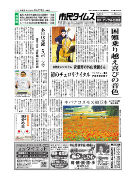 表紙画像