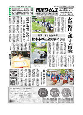 表紙画像