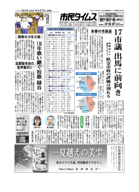 表紙画像