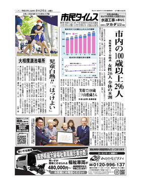 表紙画像