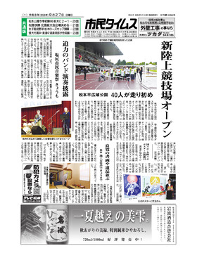 表紙画像