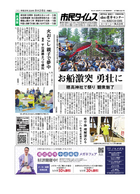 表紙画像