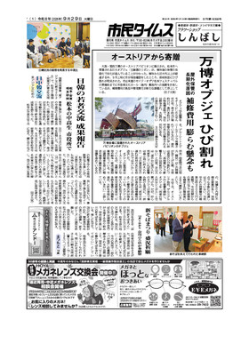 表紙画像