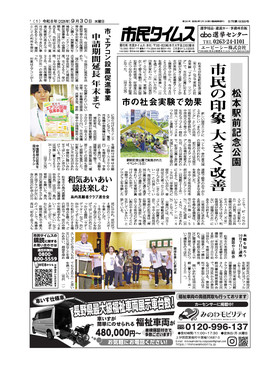 表紙画像