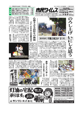 表紙画像
