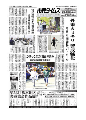 表紙画像