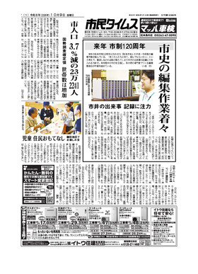 表紙画像
