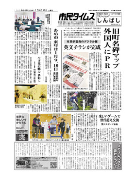 表紙画像