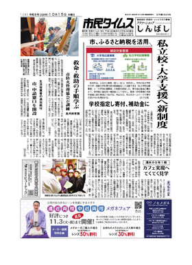 表紙画像